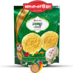 Akboria Lachcha আকবরিয়া লাচ্ছা Marketing by BograDoi.Com